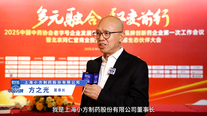 凯发天生一触即发制药：阐释“医疗进家庭”布局 聚焦小药品大市场